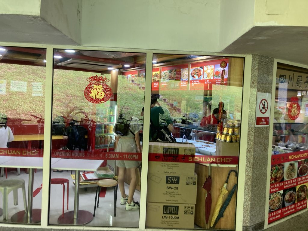 Belgravia Ace Freehold Landed at Ang Mo Kio Avenue 5 by Tong Eng Brothers